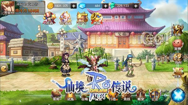 动物狂欢夜