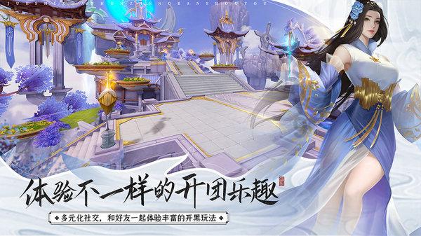 年中是几月到几月？游戏画面
