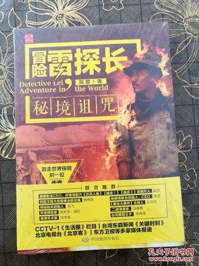 一杯热饮 向寒冬里的城市守护者致敬