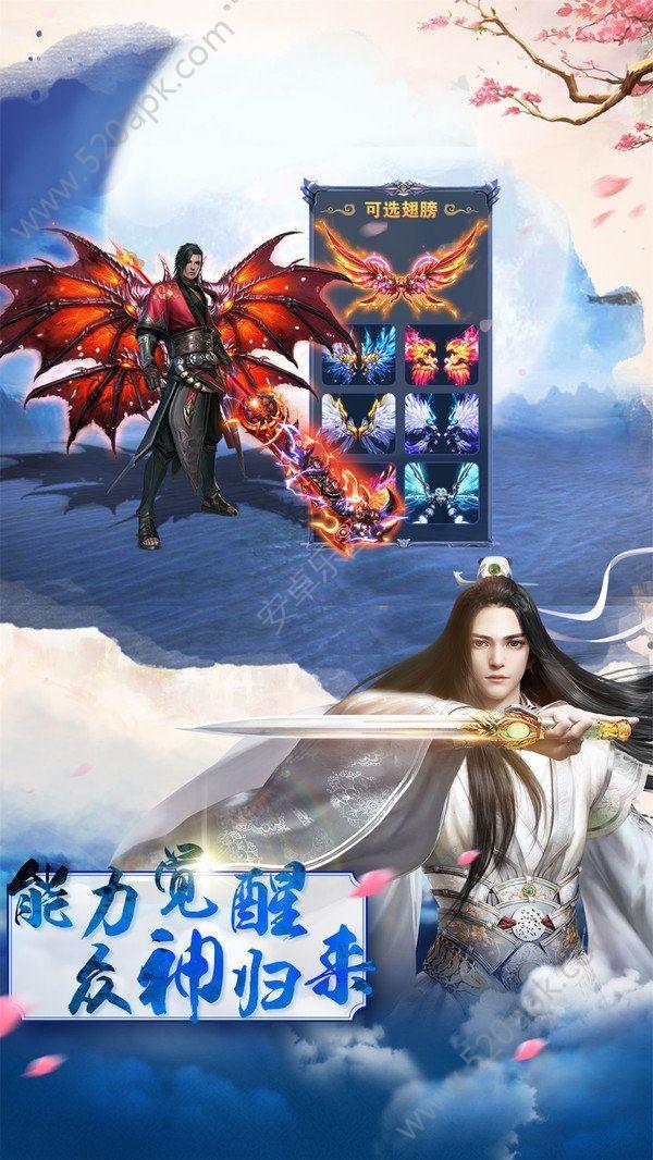 德州日落时间查询游戏画面
