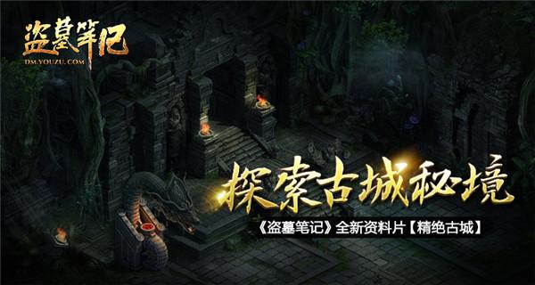 孤岛惊魂3