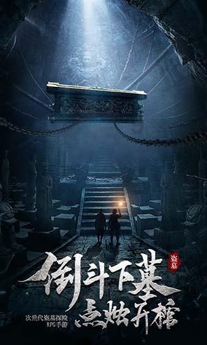 空中战队