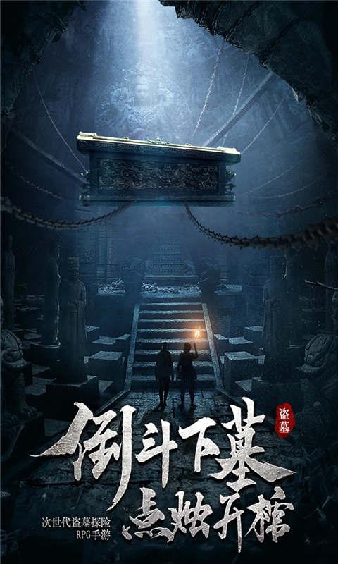 雷神之战