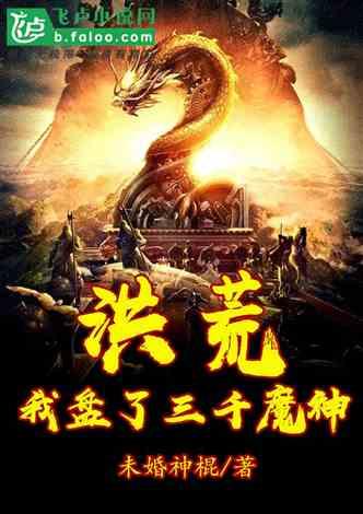 失落城堡