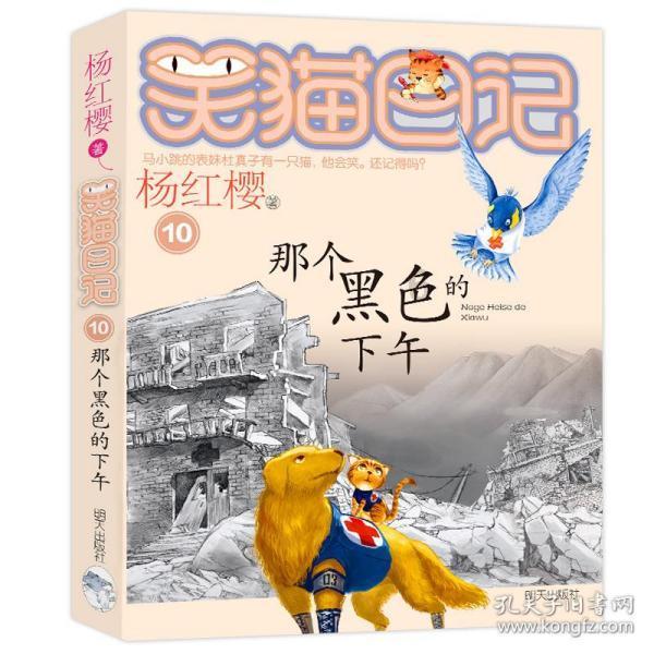 方程式飙车