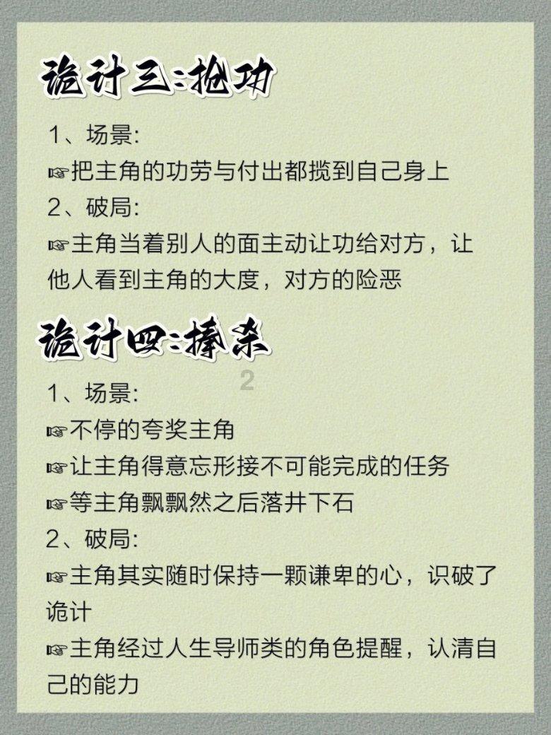 大富翁4