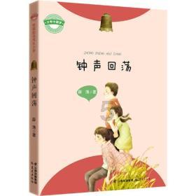 救援毕业女孩