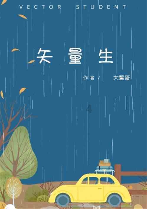 啜妮：父亲是一级演员，被陈道明赏识，如今33岁却不想红