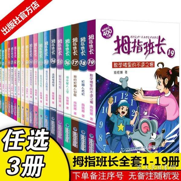 QQ企鹅