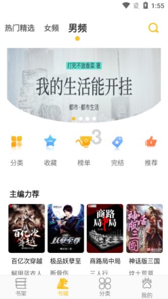 未知的道路无敌版