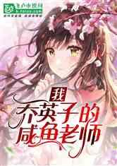 美妙森林找不同