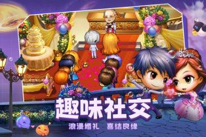 时尚红人莎莉