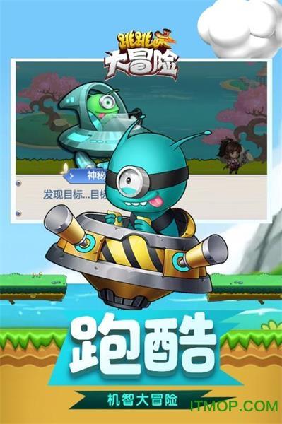 世界杯啦啦队员
