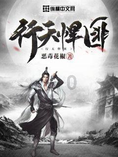 单词派对