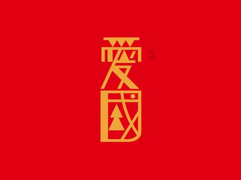 异度之刃2