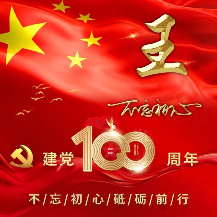 美味的烹饪料理