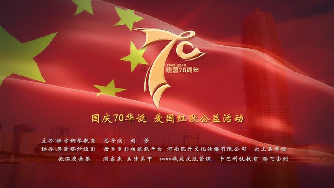 命运2
