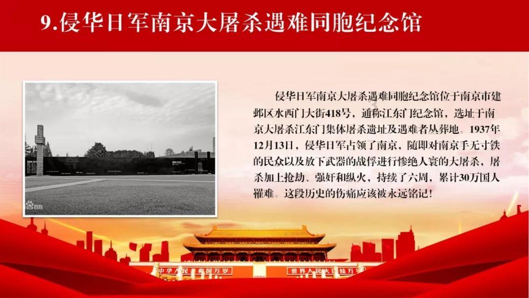 虎胆熊威3