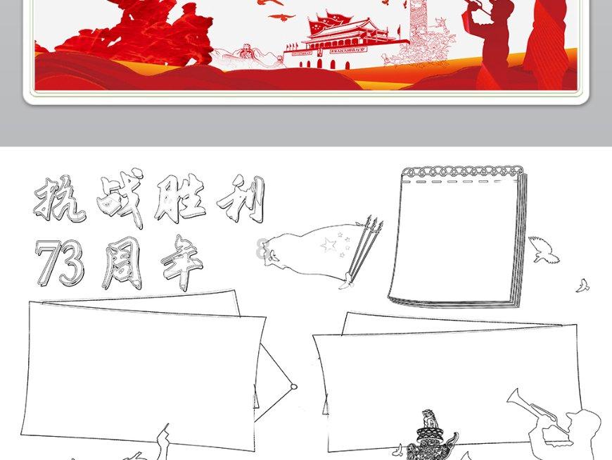 风语世界2：沉寂