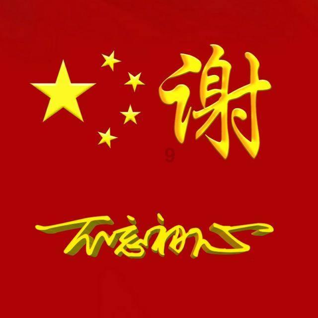 精灵女王的礼物