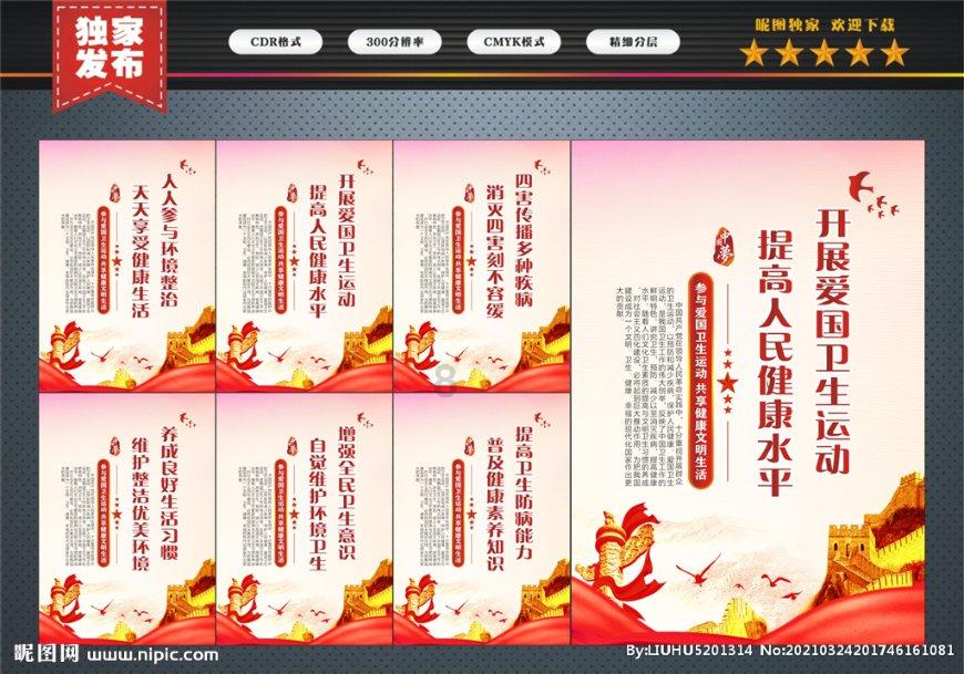 蓝狐视频