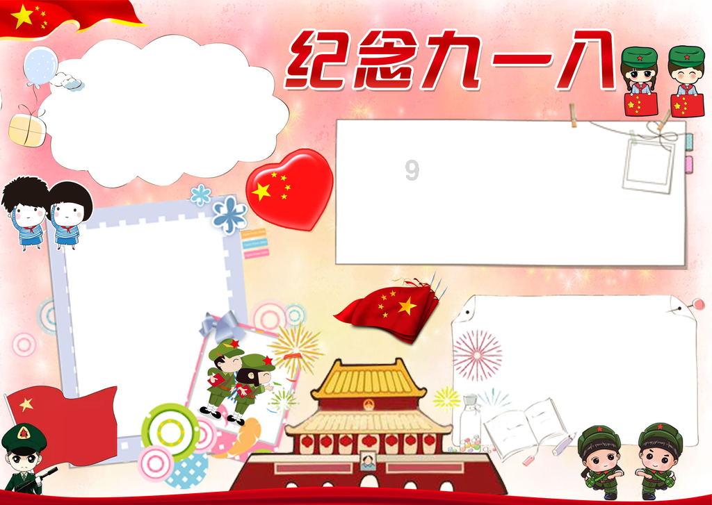 逆水寒