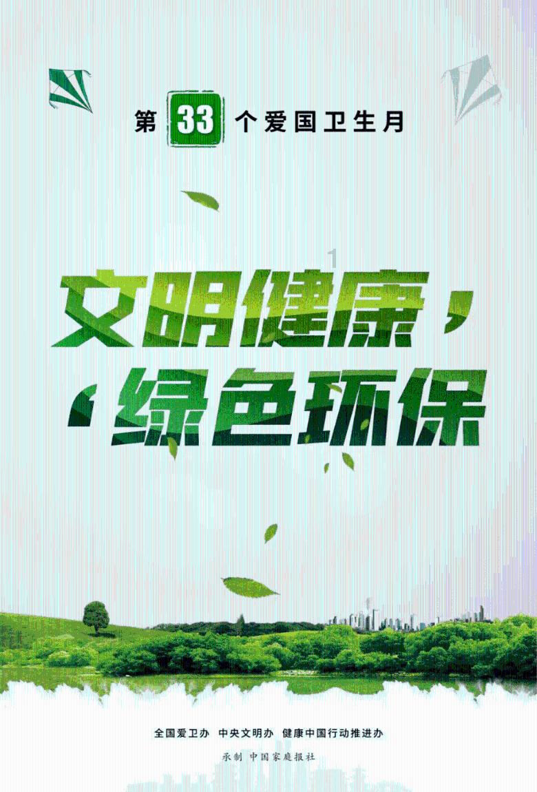 德江：探索“1314”工作法 建“平安幸福家”