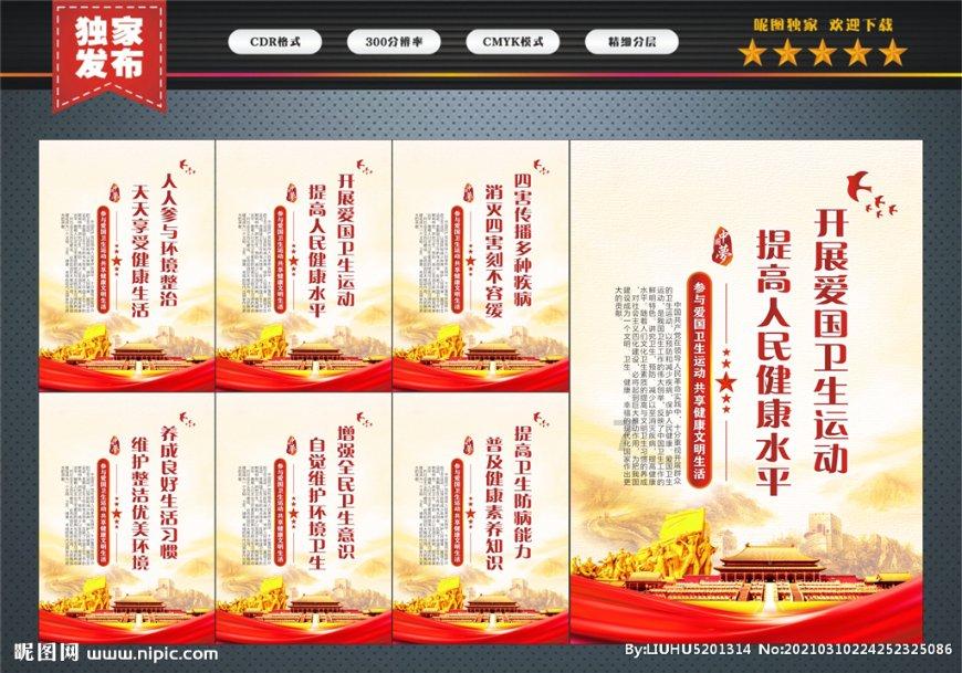 旋转方块大挑战