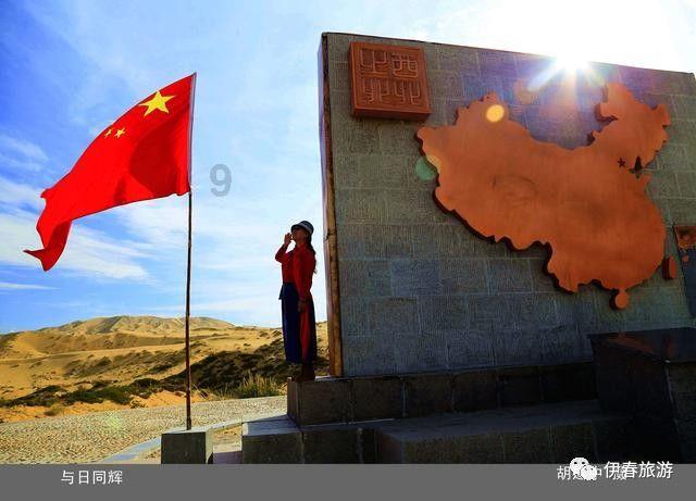 精灵的冒险之旅