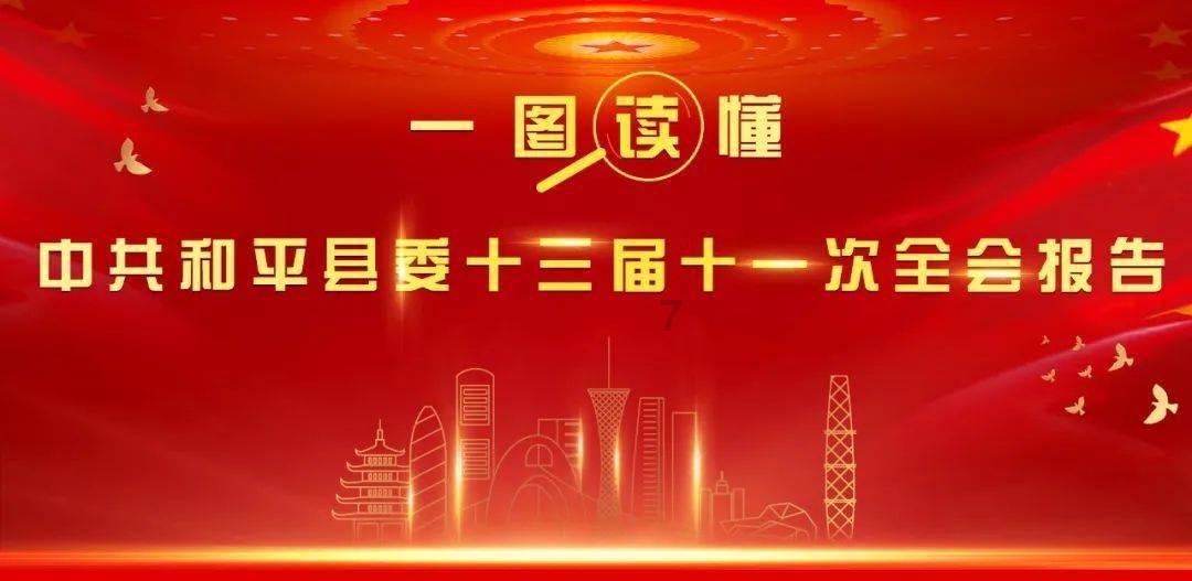 见缝射箭