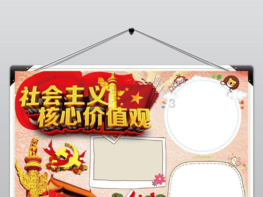 沪江开心词场