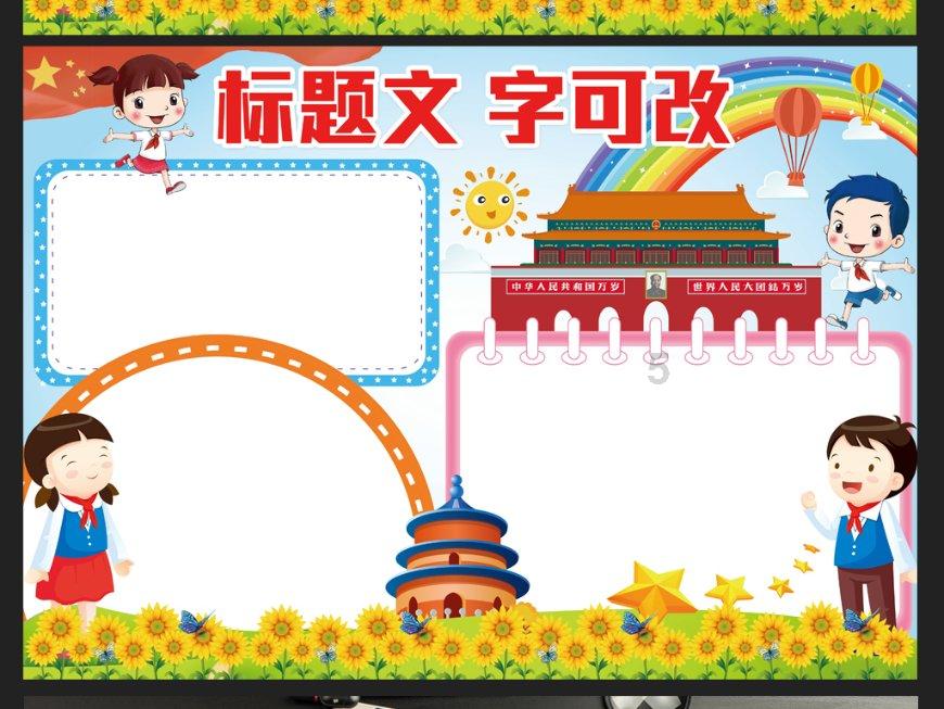 孙策去世后，孙权是如何安排嫂子大乔的？做法让人唏嘘不已