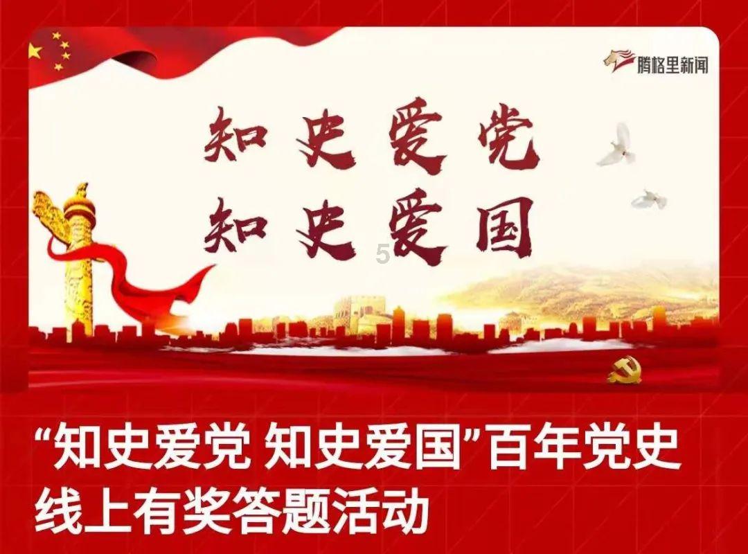 桃花侠守卫战