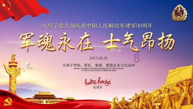 解救可爱的鸭子