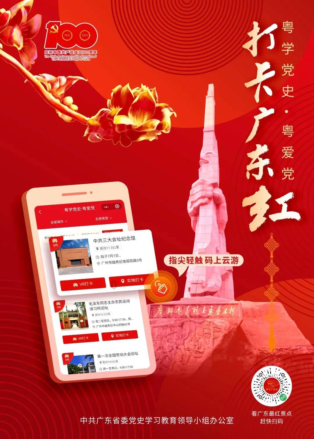 甜蜜糖果岛