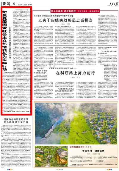 哪种男人是你的坚强后盾