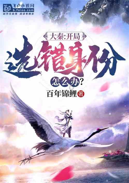 组装机械警暴龙