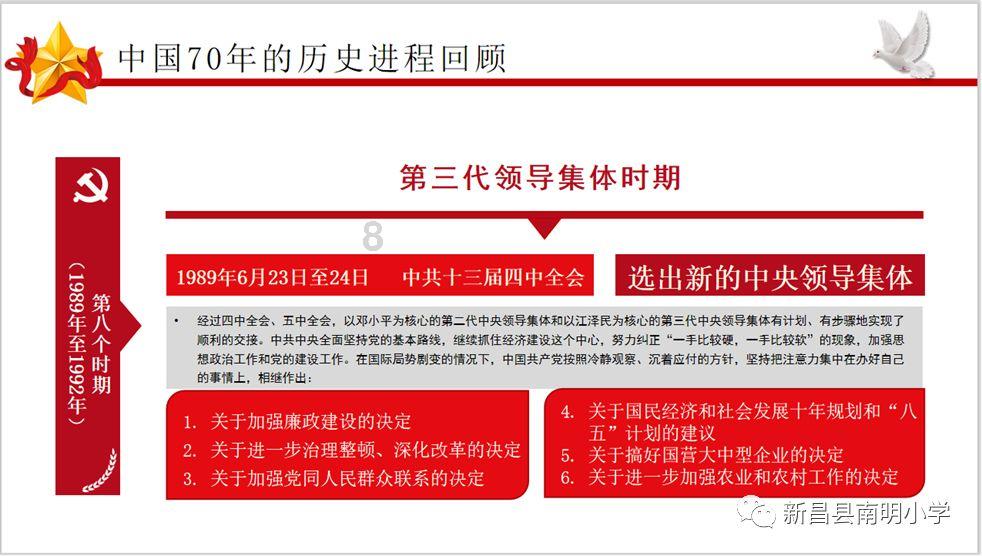 拜登称已决定如何应对约旦美军基地遇袭事件