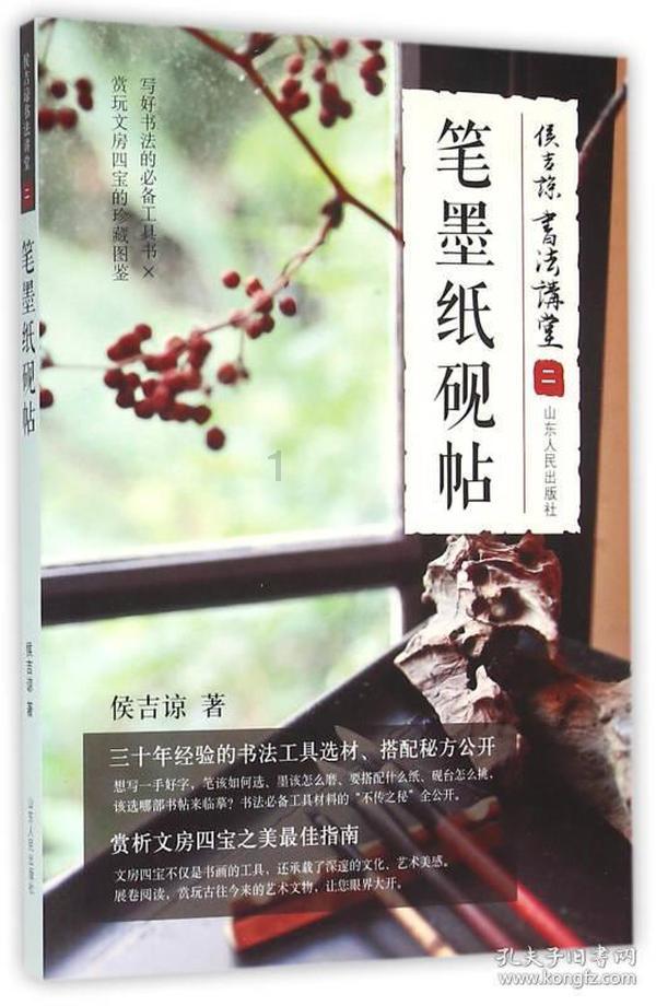 搞笑一幕！41岁教练怒喷裁判口水不断，60号裁判进行抗议后抹去口水