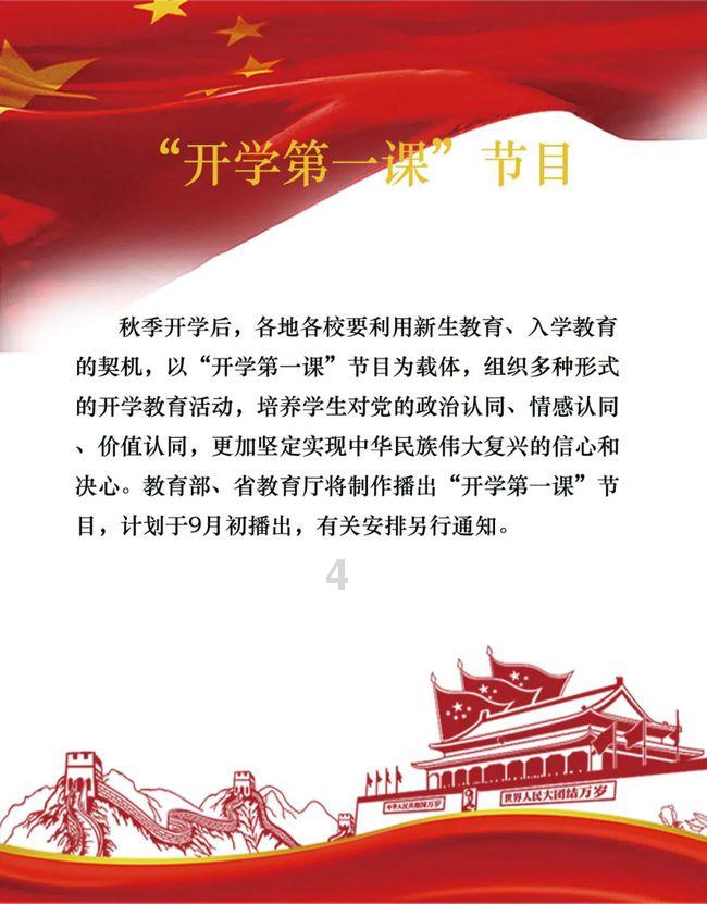 请问这种情况应该怎么办？
