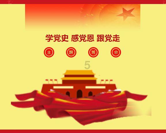 万科股票盘口有什暗号