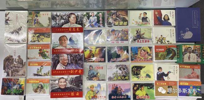 逗小猴开心系列186