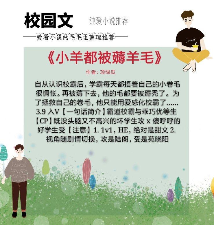 超三国无双4