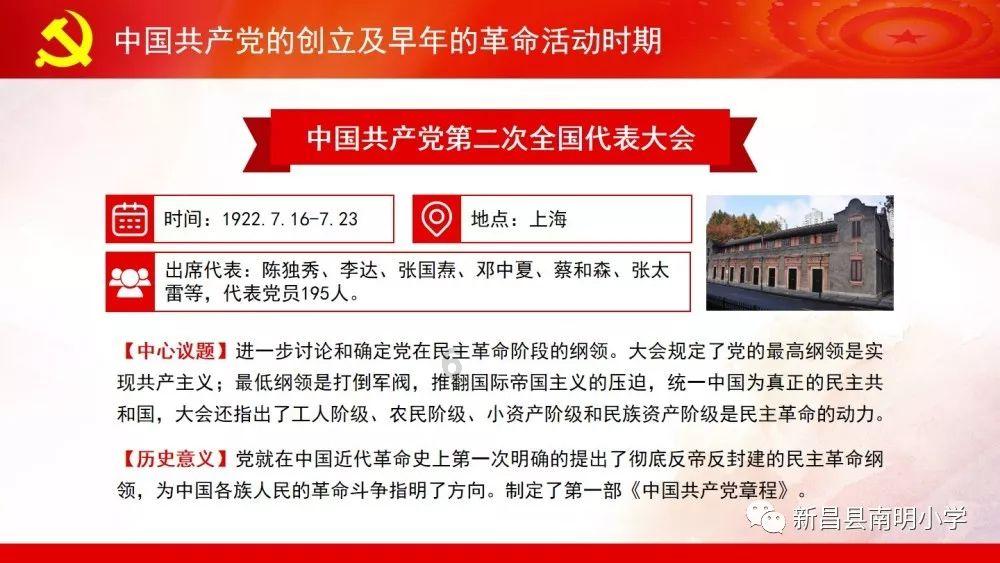 疾风之刃
