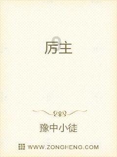 时尚公主做美甲