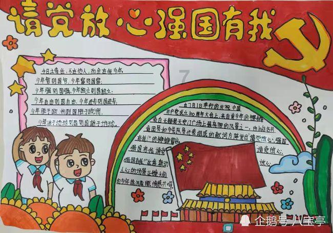 果果大作战