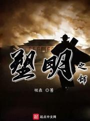 凉拌山药团子,独特清新,口感清脆