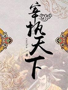 救援呆萌的猫