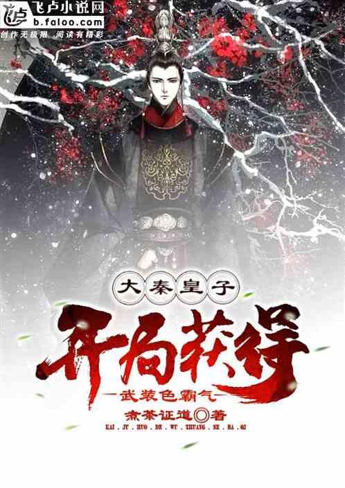 探索知识问答网页在哪能看《我的秘密室友》?,解答您的疑问
