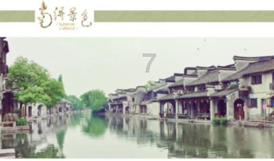 古剑奇谭2